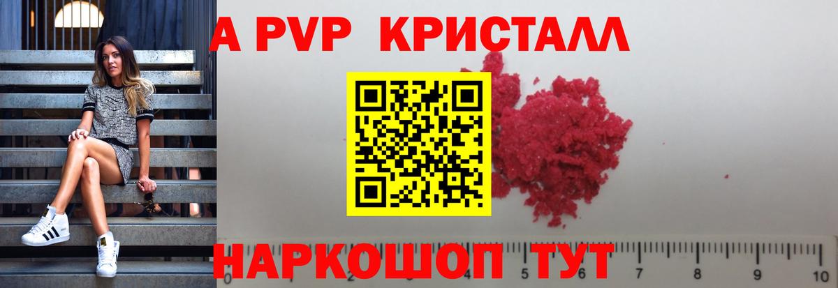 А ПВП СК  Вход с VPN  Миллерово  A PVP мука  Alfa_PVP СК 