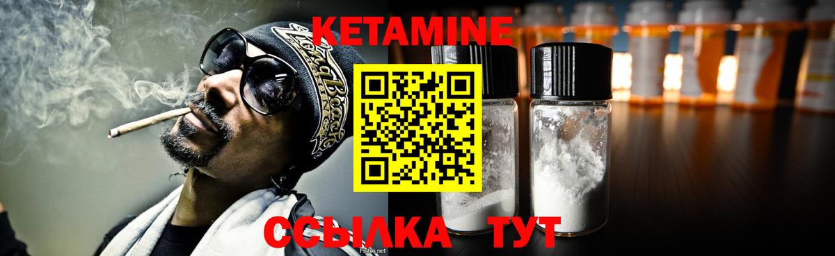 Миллерово  КЕТАМИН ketamine  blacksprut   Вход с VPN 