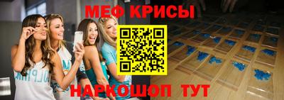 прущий лед Тара