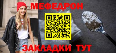 кристаллы Татарск