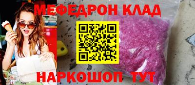 мефедрон VHQ Тверь