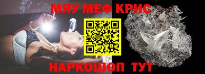 мефедрон VHQ Тверь