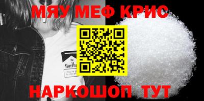прущий лед Тара