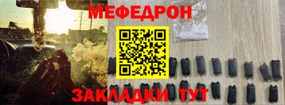 мефедрон VHQ Тверь