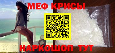 кристаллы Татарск