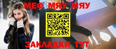 мефедрон VHQ Тверь