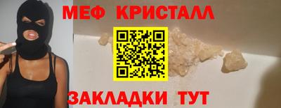 мефедрон VHQ Тверь