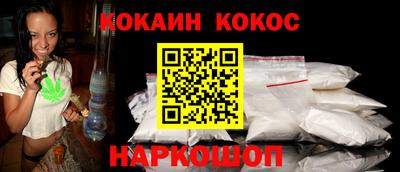 кристаллы Татарск