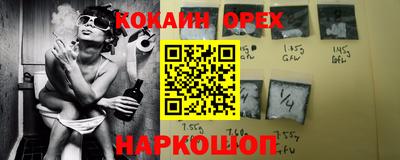 кристаллы Татарск