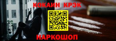 кристаллы Татарск
