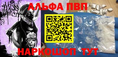 мефедрон VHQ Тверь