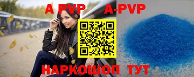 прущий лед Тара
