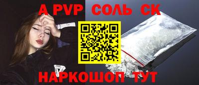 прущий лед Тара