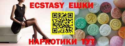 кристаллы Татарск