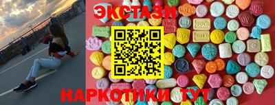 кристаллы Татарск