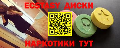 кристаллы Татарск