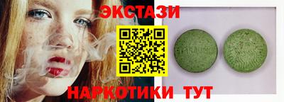 кристаллы Татарск