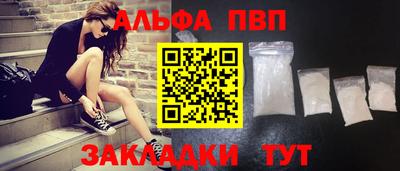 прущий лед Тара
