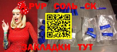 прущий лед Тара
