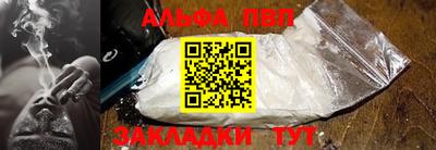 кристаллы Татарск