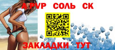 кристаллы Татарск