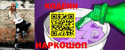 кристаллы Татарск