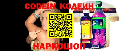 прущий лед Тара