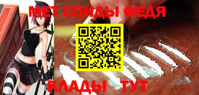прущий лед Тара