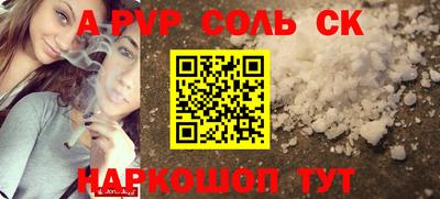 прущий лед Тара