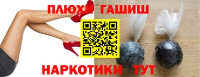 кристаллы Татарск