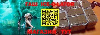 прущий лед Тара