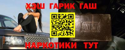 кристаллы Татарск