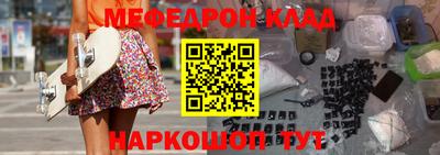 прущий лед Тара