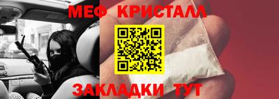 прущий лед Тара