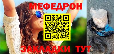 прущий лед Тара