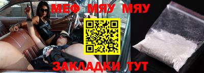 мефедрон VHQ Тверь