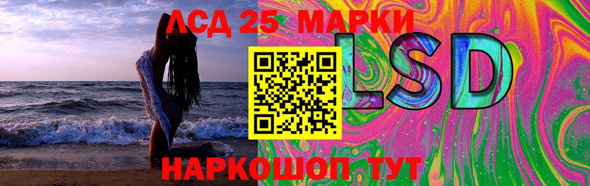 ЛСД экстази ecstasy  Вход с VPN  Миллерово  Лсд 25 экстази ecstasy 