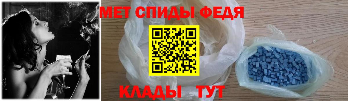 Метамфетамин Декстрометамфетамин 99.9% Миллерово