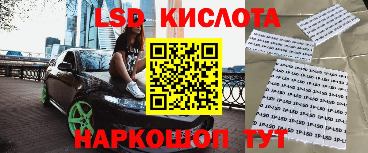 Марки NBOMe 1500мкг  Вход с VPN  Миллерово  Марки NBOMe 1500мкг 