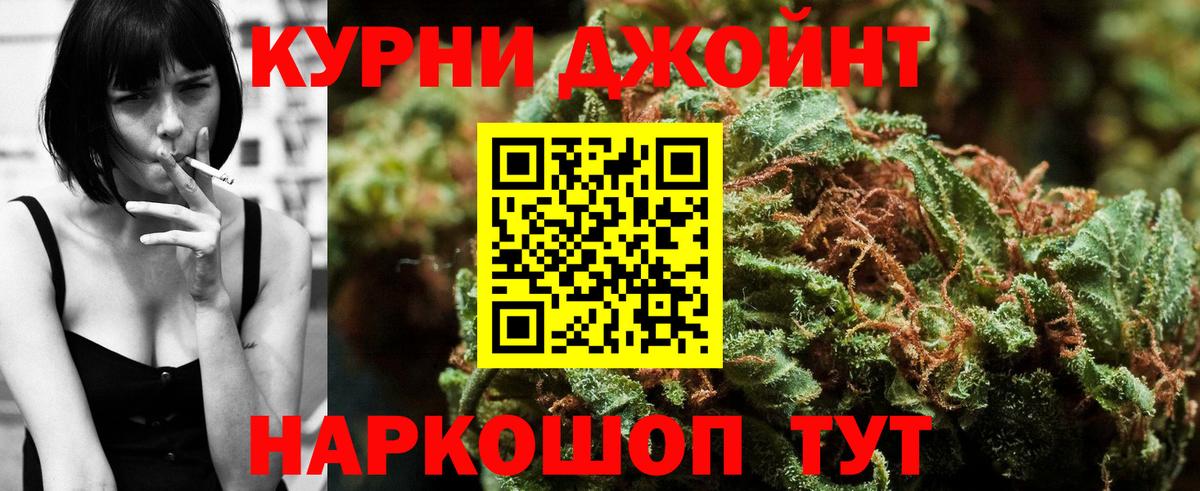 Шишки марихуана THC 21%  Вход с VPN  Миллерово  Канабис гибрид 